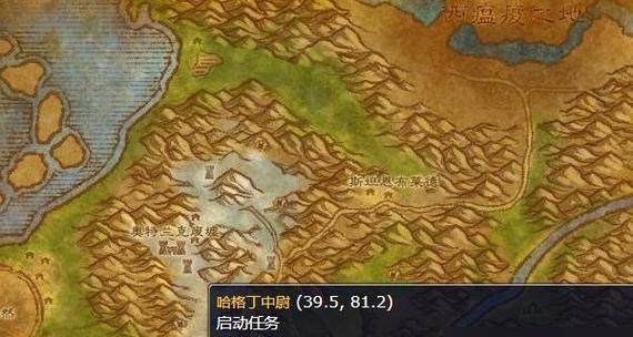 单机魔兽世界如何接任务？任务系统的工作原理是什么？