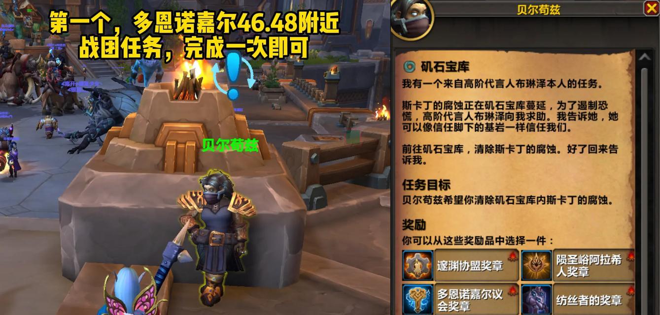 单机魔兽世界如何接任务？任务系统的工作原理是什么？