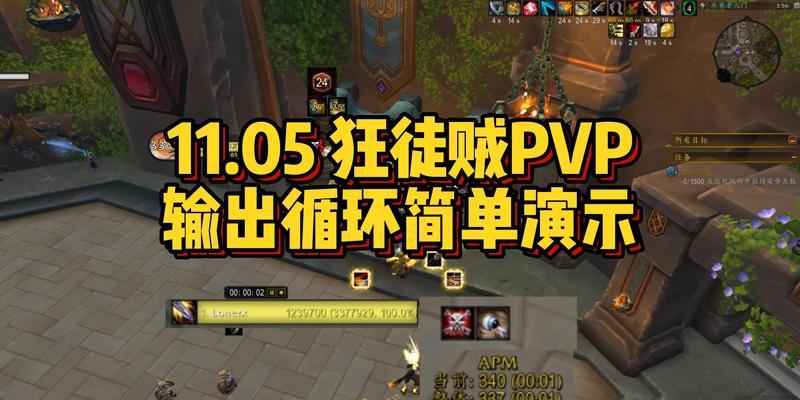 魔兽狂人模式开启方法是什么？如何在魔兽中激活狂人模式？