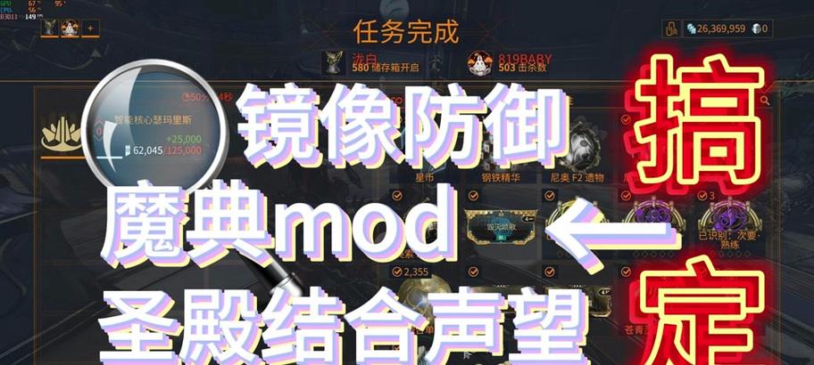 魔兽自带镜像开启步骤是什么？开启后有哪些好处？