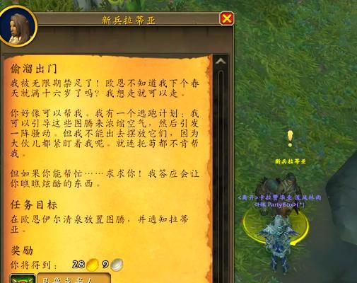 魔兽世界中飞行坐骑如何正确使用？坐地后有什么效果？