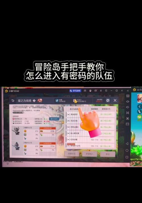 魔兽世界组队信息如何发送？有哪些快捷方法？