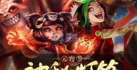 英雄联盟中灯笼的点亮方法是什么？点亮灯笼有何作用？