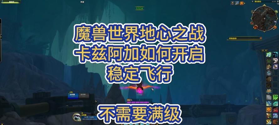 魔兽世界卡兹里克挑战完成方法？