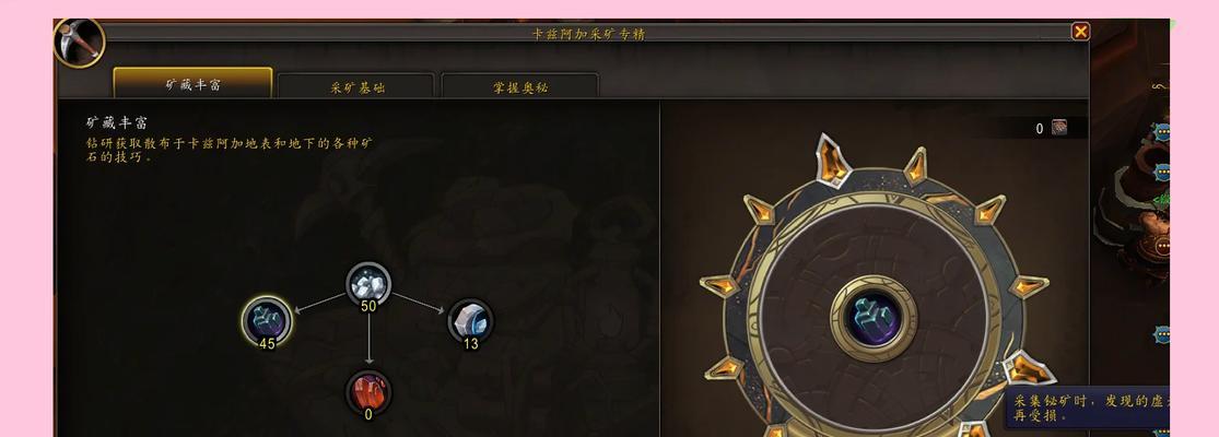 魔兽世界卡兹里克挑战完成方法？