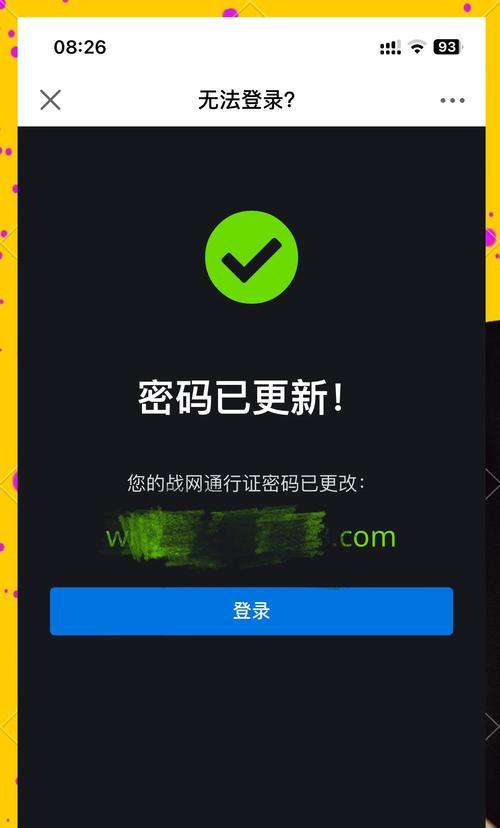 删除魔兽世界子账号的正确步骤是什么？