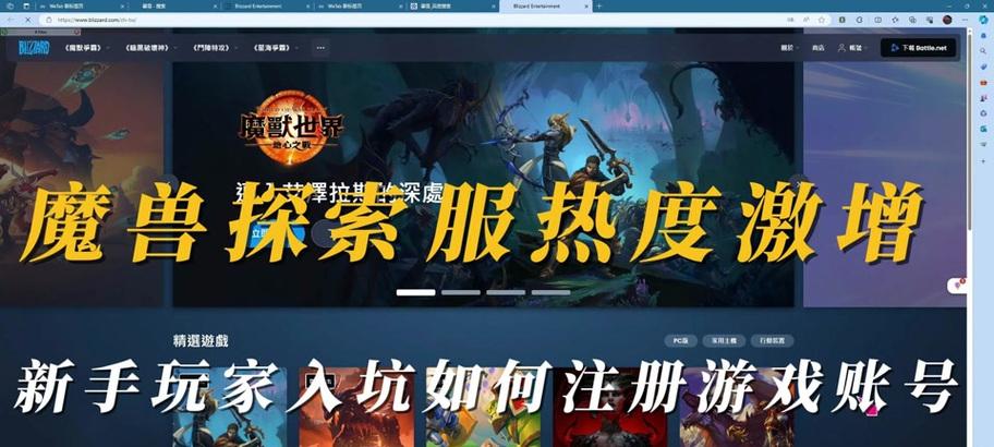 删除魔兽世界子账号的正确步骤是什么？