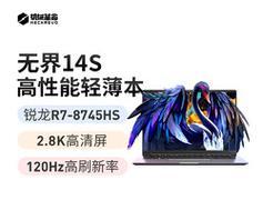 无界14设备如何下载英雄联盟？