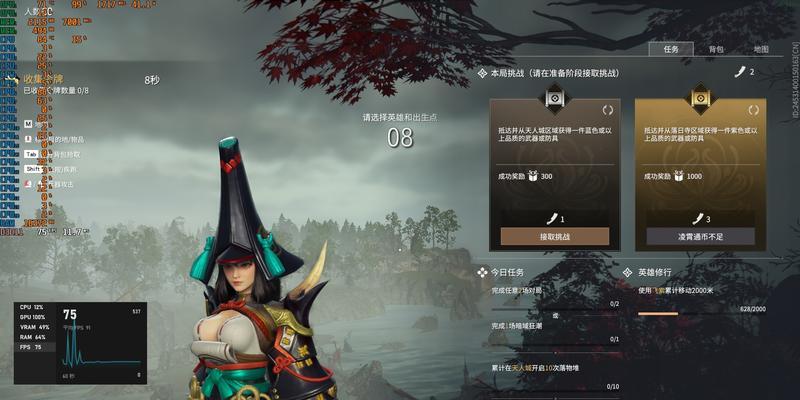 无界14设备如何下载英雄联盟？
