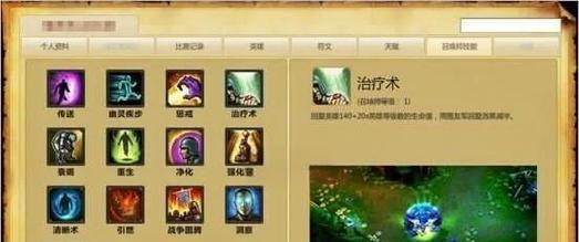 英雄联盟战士角色如何在生态中发挥作用？玩法技巧有哪些？