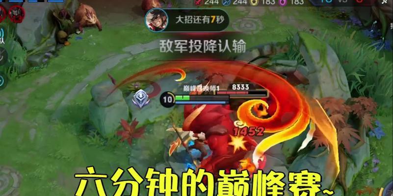王者荣耀中如何快速获得蓝buff？