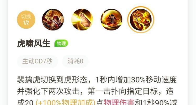 王者荣耀中如何快速获得蓝buff？