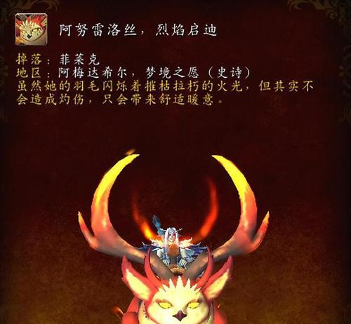 魔兽世界正式服获取宝宝的方法有哪些？步骤详解？