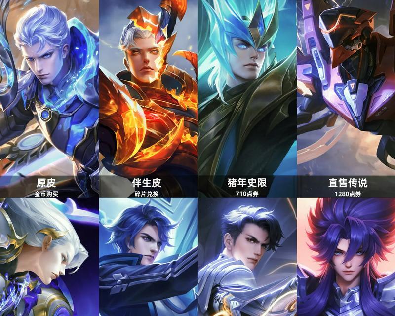 铠在王者荣耀中如何获得？获取铠的途径有哪些？