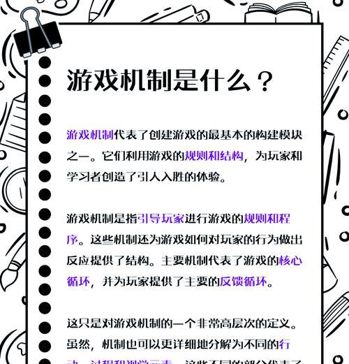 英雄联盟研究方法有哪些？如何深入理解游戏机制？