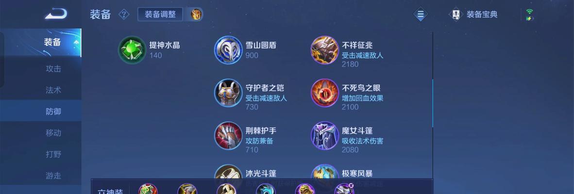 英雄联盟怎么杀软？有哪些方法可以有效对抗软辅？