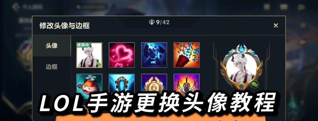 改版后的英雄联盟有哪些新变化？如何快速适应？