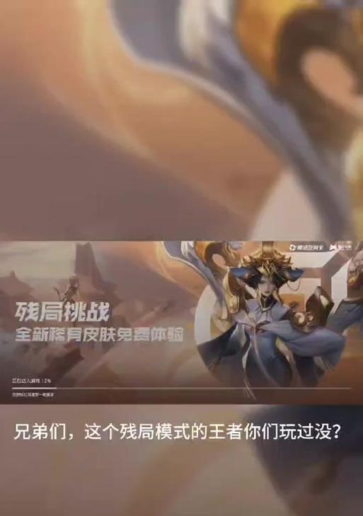 王者荣耀账号刷分是什么意思？刷分对账号有什么影响？
