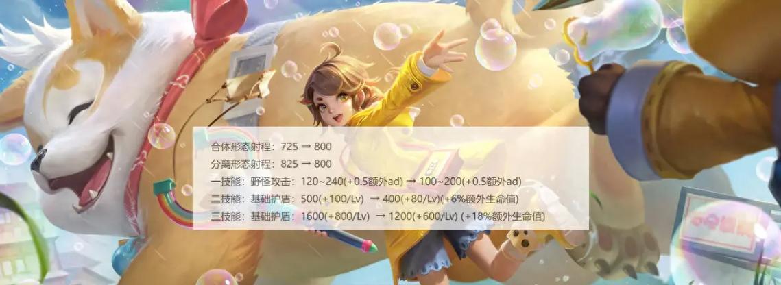 中秋节期间哪些英雄被削弱了？