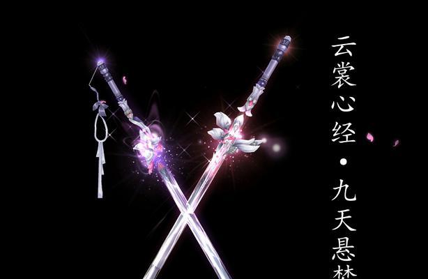 大剑装备颜色选择的依据是什么？