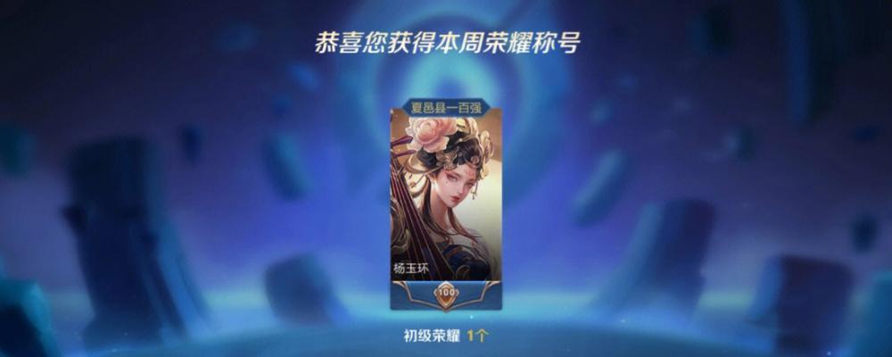 王者荣耀拍照功能如何使用？滤镜如何调整？