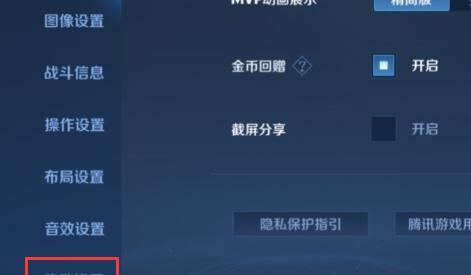 王者荣耀清除战绩的具体时间是什么时候？