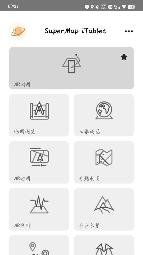 采集助手无法打开怎么办？打开采集助手的正确步骤？