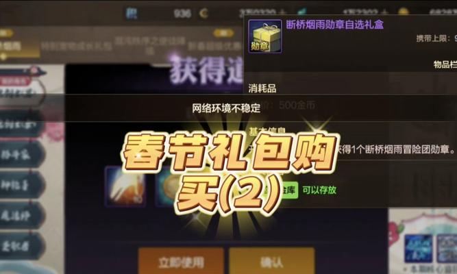 新手礼包包含哪些内容？如何获取？