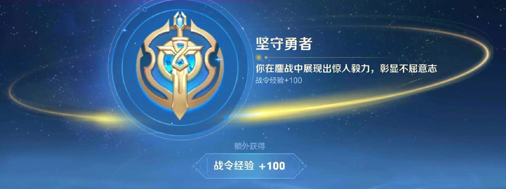 王者荣耀逆风装是什么意思？逆风装如何影响游戏局势？