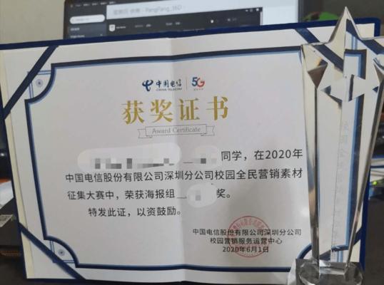校园奖杯领取流程是什么？需要满足哪些条件？