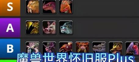 魔兽世界猎人如何科技抓宠物？