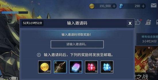 阿鲁比斯战锤如何获得？获取途径有哪些？