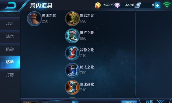 王者荣耀使用了哪些道具？查看方法是什么？