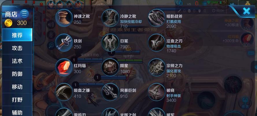 王者荣耀敌军入侵触发条件是什么？