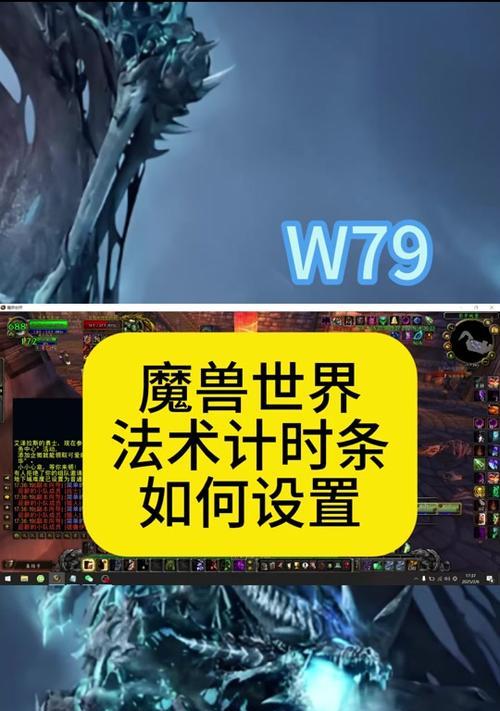 魔兽世界技能开启条件是什么？如何快速激活技能？