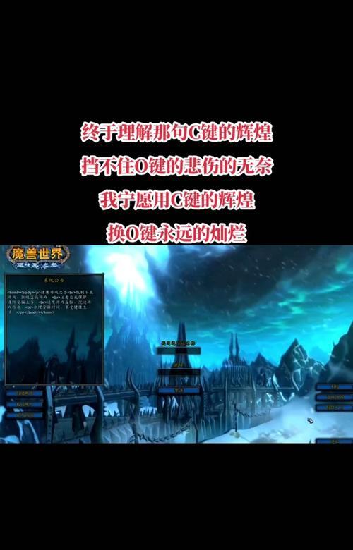 魔兽世界中点击键无响应的原因及解决办法？