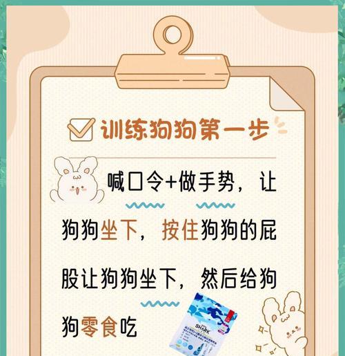好狗不挡道成就完成步骤是什么？
