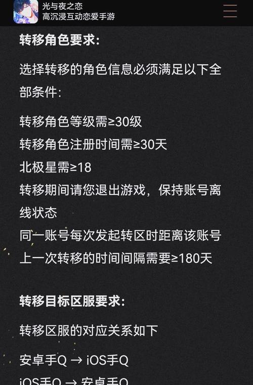 英雄联盟选择区服后如何切换？