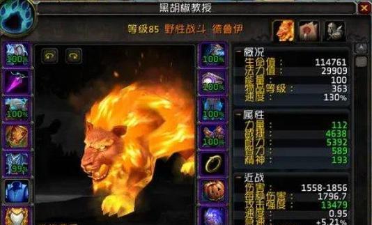 魔兽世界8.3版本橙色披风如何获得？有什么条件？