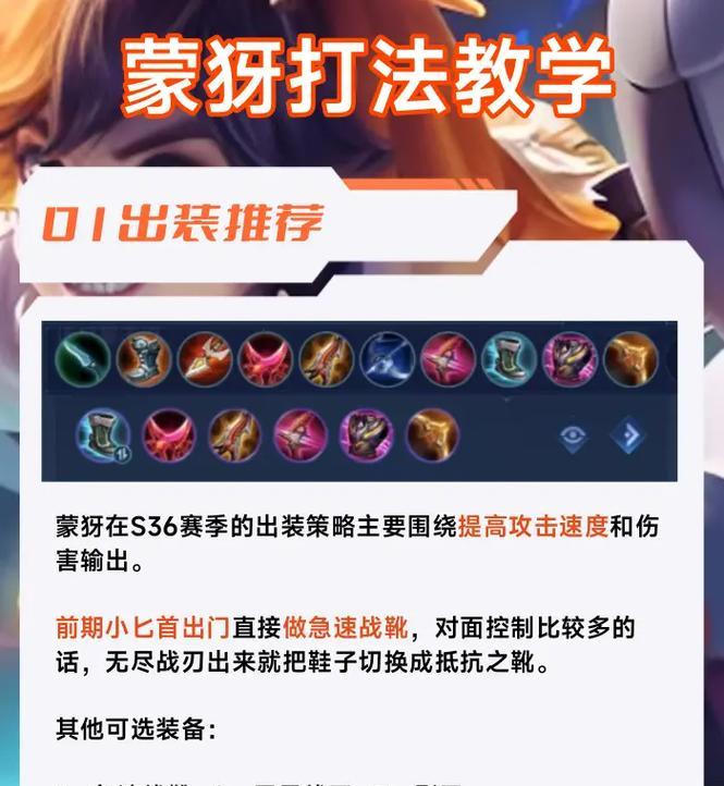 假装王者荣耀游戏怎么玩？游戏规则是什么？