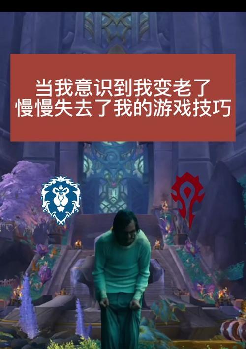 魔兽武僧后翻技巧是什么？如何提高操作流畅度？
