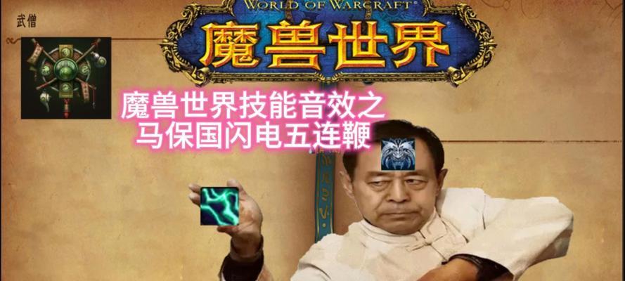 魔兽武僧后翻技巧是什么？如何提高操作流畅度？