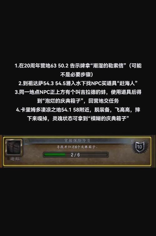 如何获得魔兽世界单个成就第一名？需要哪些条件？