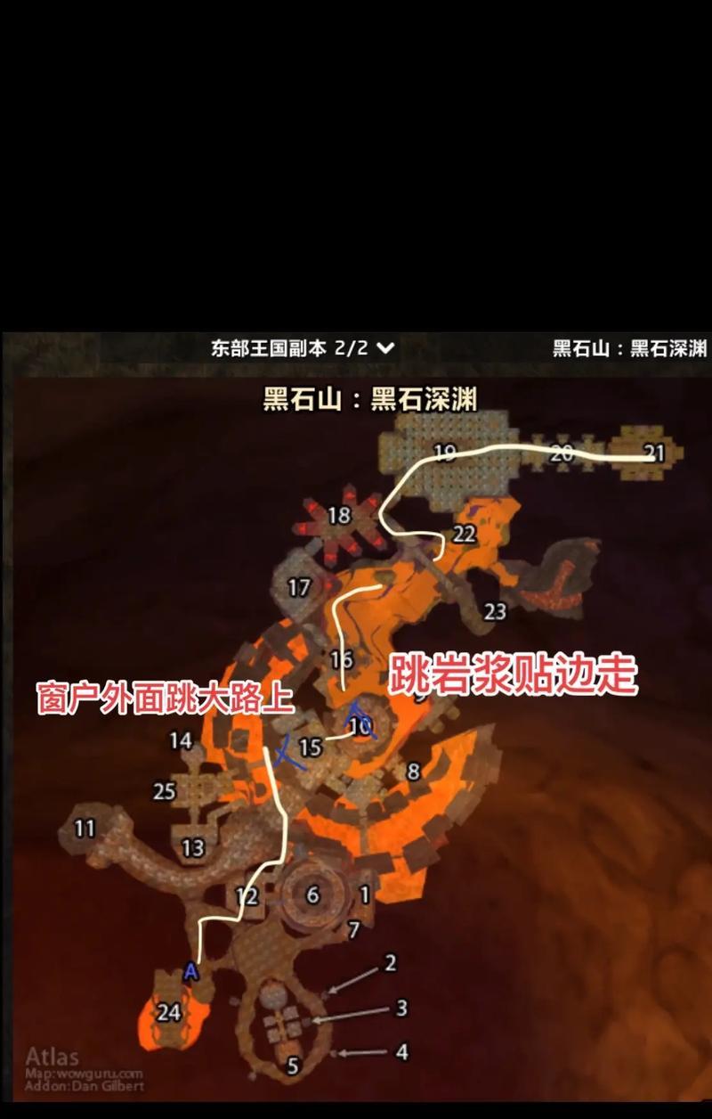 魔兽世界迷宫任务的起始步骤是什么？