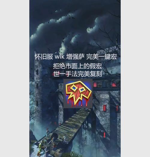 魔兽世界中快速清任务的方法是什么？效率提升技巧有哪些？