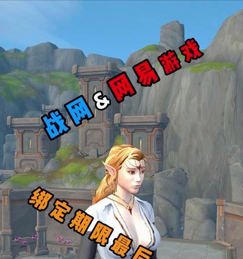 魔兽世界如何领取剩余的3天游戏时间？