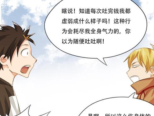 落难的兄弟战斗策略是什么？