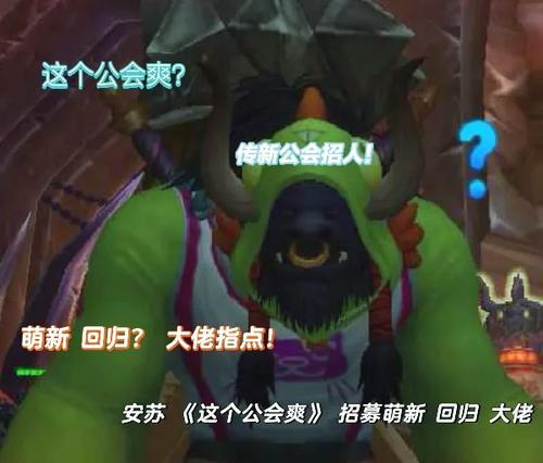 在魔兽世界台服中如何体验公孙职业？