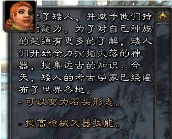 在魔兽世界台服中如何体验公孙职业？