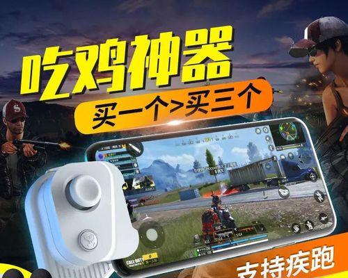 王者荣耀摇杆频繁拉动的原因是什么？如何解决？